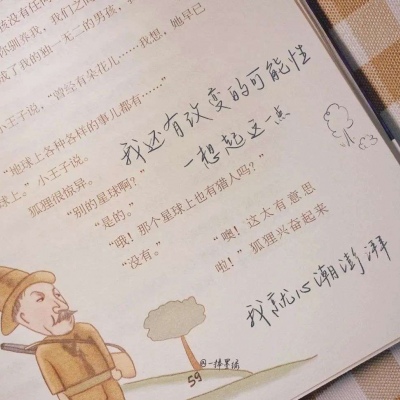 鄂伦春自治旗FurryQQ群